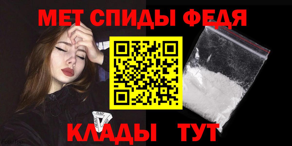 Амфетамин Premium Кисловодск