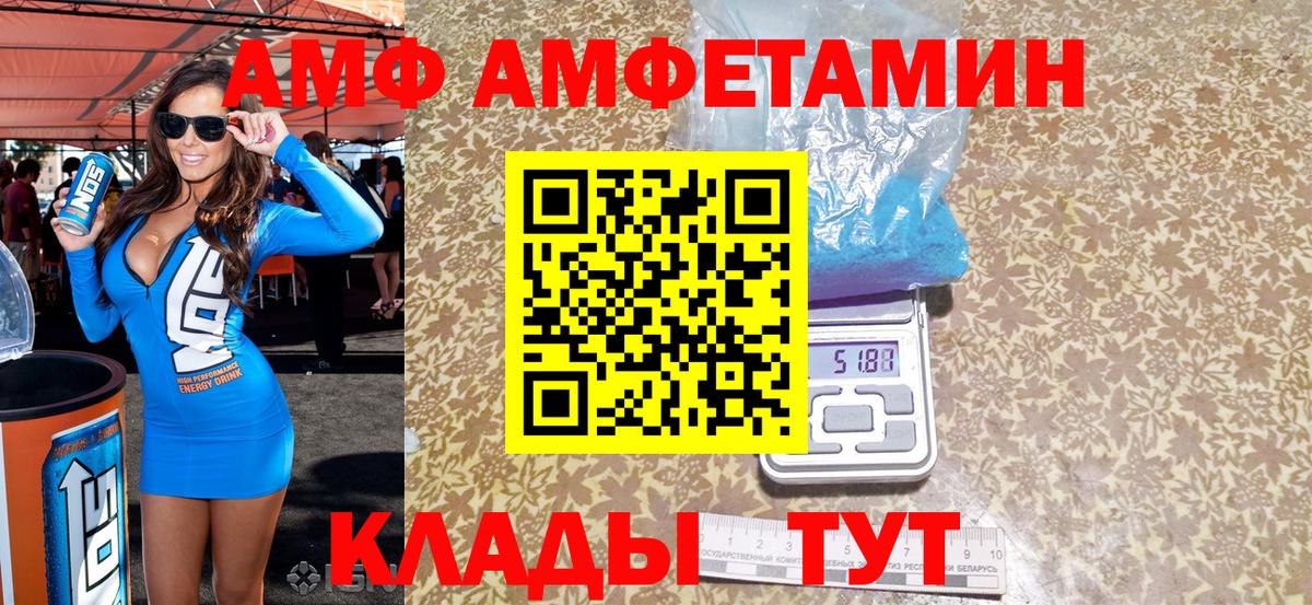 Амфетамин  Амфетамин 97%  Вход с VPN  Кисловодск  АМФЕТАМИН 