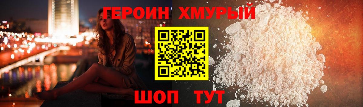 Меф кристаллы  ЭКСТАЗИ  ГАШ  ТГК  Магазины продажи наркотиков  МАРИХУАНА  Кисловодск  Кокаин  Вход с VPN 