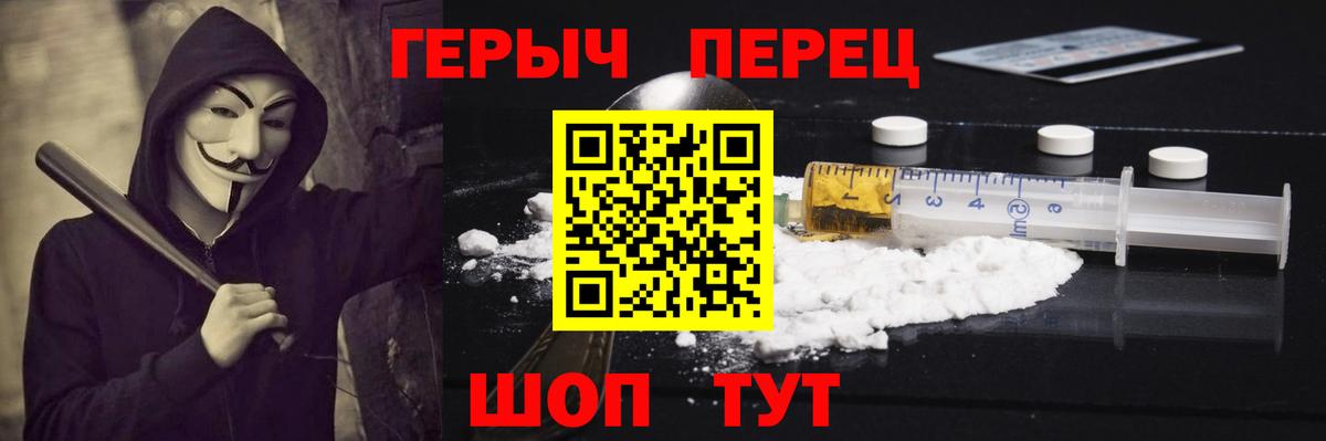 Героин Афган  ГЕРОИН  Кисловодск  Вход с VPN 