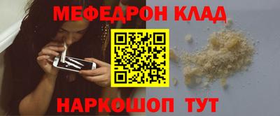 спайс Ртищево
