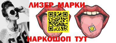 спайс Ртищево