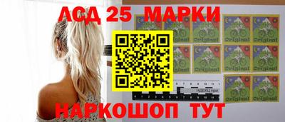 спайс Ртищево