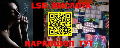 спайс Ртищево