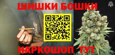 спайс Ртищево