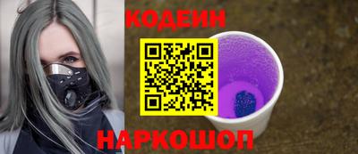 ПСИЛОЦИБИНОВЫЕ ГРИБЫ Ростов-на-Дону