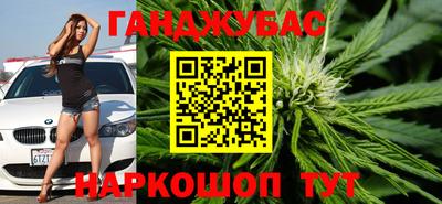 спайс Ртищево