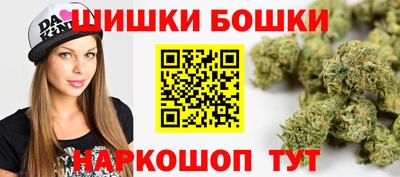 спайс Ртищево