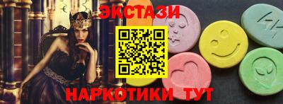 спайс Ртищево
