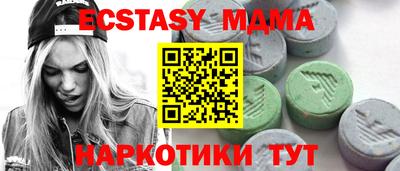 ПСИЛОЦИБИНОВЫЕ ГРИБЫ Ростов-на-Дону