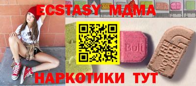 ПСИЛОЦИБИНОВЫЕ ГРИБЫ Ростов-на-Дону