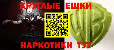 спайс Ртищево