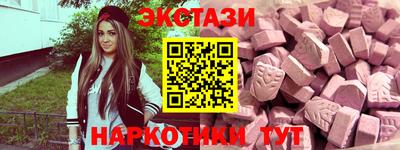 ПСИЛОЦИБИНОВЫЕ ГРИБЫ Ростов-на-Дону