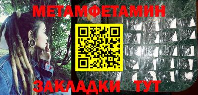 спайс Ртищево