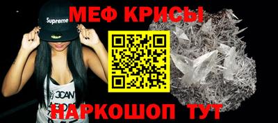 спайс Ртищево