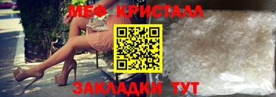 спайс Ртищево