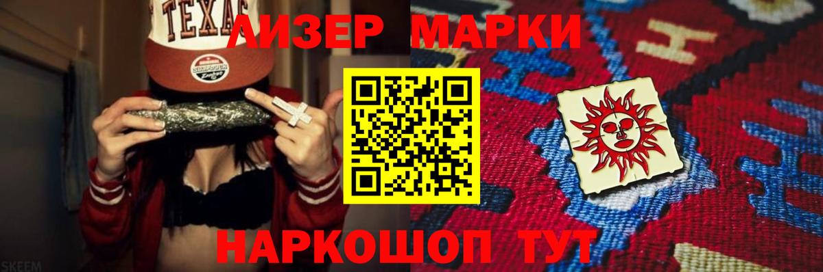 Лсд 25 экстази ecstasy  Вход с VPN  Лсд 25 экстази ecstasy  Кисловодск 