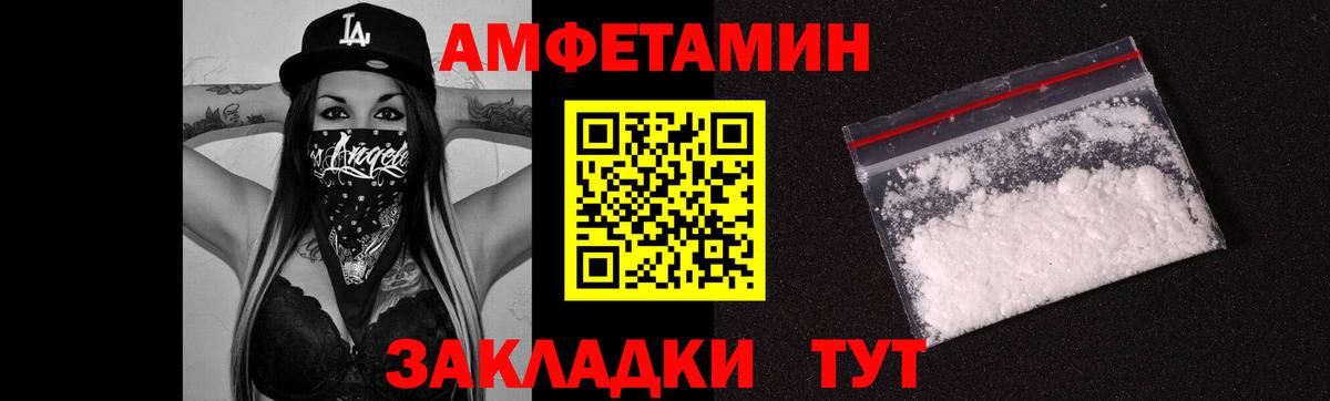 Метамфетамин витя Кисловодск