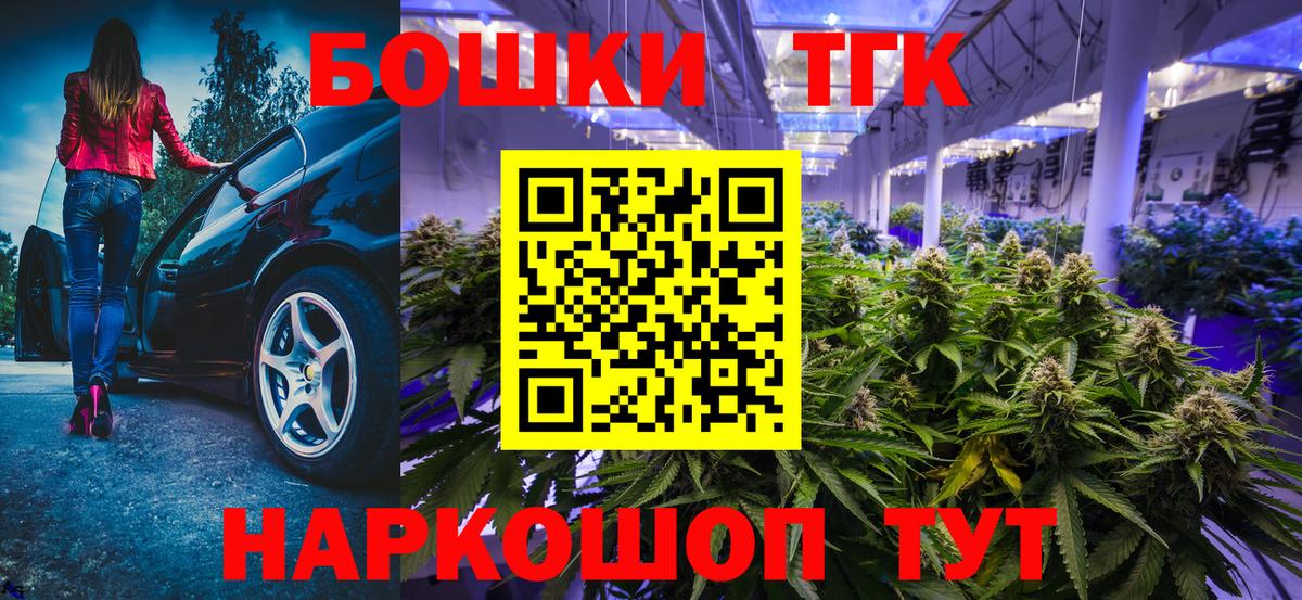 Конопля гибрид  Шишки марихуана индика  Кисловодск  Каннабис SATIVA & INDICA  Вход с VPN 